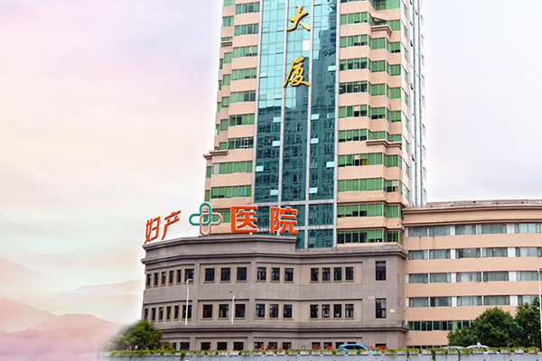 贵阳医大三合医院